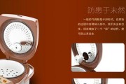艾美特电饭煲显示E1故障解决方法（E1故障原因及解决步骤，省时省力的厨房好帮手）