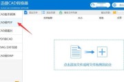 将扫描图片转换成PDF的方法（简单）