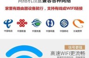 中国网通一体机机顶盒如何连接？连接步骤是什么？