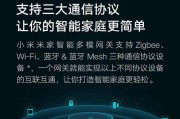 涂鸦小米多模网关2使用方法？使用中遇到问题怎么办？