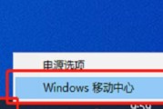 如何调亮电脑屏幕（简单操作帮你享受更清晰的视觉体验）