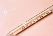口腔温度计碎了怎么办？如何安全处理和替代？