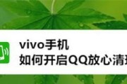 手机应用隐藏的必备技巧（4个简单步骤）