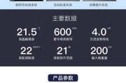解决跑步机E8常见故障的方法（如何修复跑步机E8的故障并恢复正常使用）