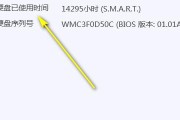 硬盘序列号怎么查询？查询方法有哪些常见问题？