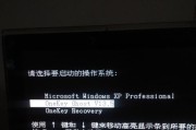 电脑重装系统的详细步骤（如何正确地进行电脑系统重装）