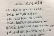 2023年组装电脑最佳配置是什么？如何根据预算选择？