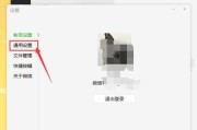 如何找回被清理的微信文件（简单有效的方法帮你找回丢失的微信文件）