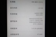 红米手机怎么给视频打码？操作方法是什么？