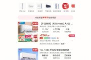 TCL空调E7故障代码解析及维修方法（探寻TCL空调E7故障代码的根本原因和解决方法）