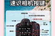 平板原图相机使用方法是什么？
