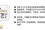 电脑大型内存卡使用方法？大型内存卡的优势是什么？