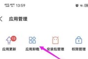 电脑版应用如何在手机上下载安装？需要哪些步骤？