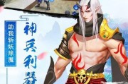 《揭秘扶摇九天触发条件》（扶摇九天的奥秘与解密）