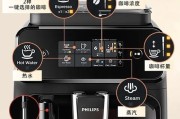 解决咖啡机不出水问题的方法（咖啡机不出水的原因及相应的解决方案）