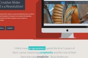 HTML5网页前端设计步骤（掌握HTML5网页前端设计的关键步骤及技巧）