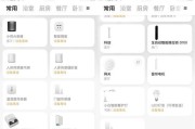 绿米网关安装步骤是什么？安装中遇到问题如何解决？