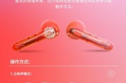 蓝牙耳机细管的用途是什么？