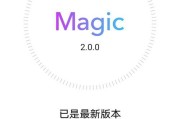 荣耀手机系统更新暂停的方法？