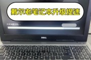 电脑升级内存后无变化？如何检查内存是否正确安装？