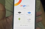 Vivo手机自动开关机设置——轻松管理手机用电（让Vivo手机智能化管理）