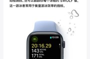苹果手表侧键使用登机牌的方法是什么？
