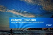 电脑网络不稳定的解决方法（如何应对电脑网络频繁断连与网速缓慢问题）