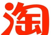 淘宝号信誉查询工具怎么用？查询结果不准确怎么办？