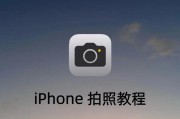 苹果手机自拍不模糊的技巧是什么？
