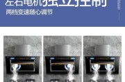 如何清洗油烟机电机（快速清洁步骤及注意事项）