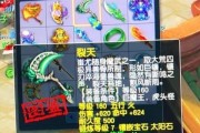 梦幻西游各个人物武器有哪些特点？如何选择适合自己的武器？