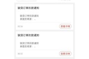 手机壳退款怎么算？退款过程中需要注意什么？