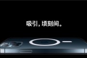 贴合充电器工作原理是什么？优势在哪里？