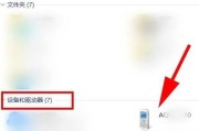 如何恢复手机中删除的视频（简单操作帮你找回重要的记忆）