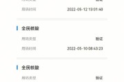 手机拍照时出现停滞怎么办？如何快速恢复？