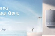 热水器增水气的正确使用方法是什么？使用时有哪些安全提示？