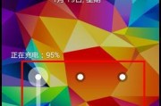 苹果手机在对象睡着时如何解锁？