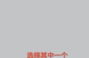手机SIM卡无法连接wifi怎么办？解决步骤是什么？