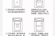 如何正确使用大众洗衣机清洗衣物（掌握正确使用方法）
