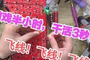 键盘飞线故障原因是什么？