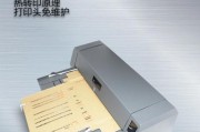 打印机加热不起来的原因及解决方法（探究打印机加热问题背后的原因及如何解决）