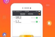 如何用手机操作录音拍照记录仪？使用过程中有哪些技巧？