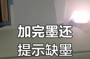 打印机测试不显示的原因及解决方法（探究打印机测试不显示的可能原因）