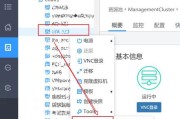 华为触控笔记本右键功能是什么？使用中遇到问题怎么办？