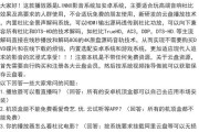 电视机杜比环绕音效设置步骤是什么？