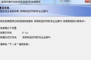 免费标签打印软件推荐（选择最适合您需求的免费标签打印软件）