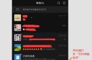 如何轻松将照片从手机传输到电脑？传输过程中常见问题有哪些？