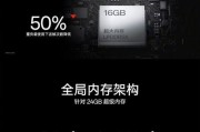 电脑内存8G运行缓慢怎么办？如何优化内存使用？