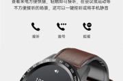 华为太空智能手表如何使用？功能特点是什么？