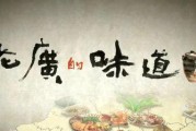 竹鼠怎么做才好吃？有哪些烹饪技巧和食谱推荐？